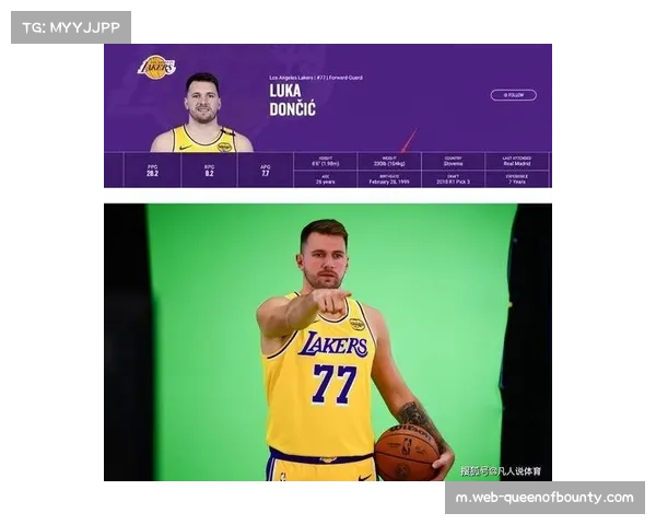 湖人新赛季得分有望迎来突破，东契奇效应或助力增长